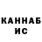 КЕТАМИН ketamine Inta Egle