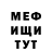 КЕТАМИН VHQ Miton Back