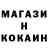 COCAIN Колумбийский Gleb Bakushev
