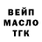 COCAIN Эквадор DECORATOR