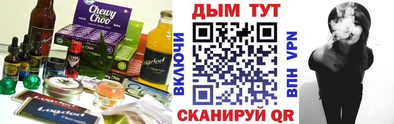 Печенье с ТГК конопля Заполярный