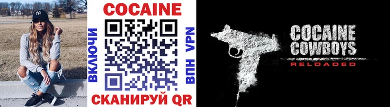 COCAIN 99%  Заполярный 