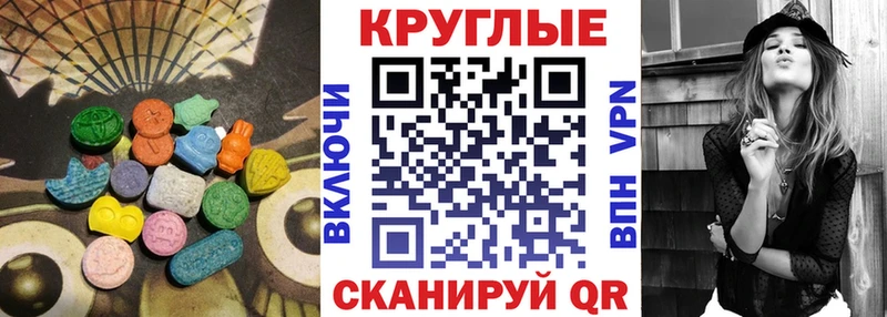 купить   Заполярный  Экстази 280мг 