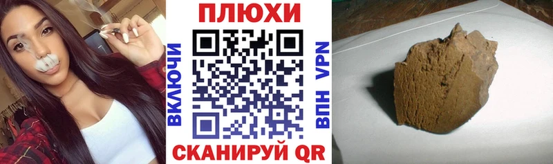 ГАШИШ хэш  omg вход  Заполярный 