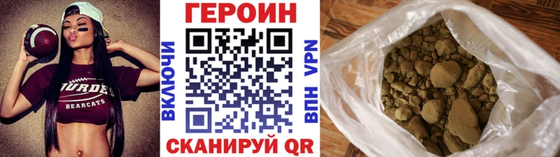 ГЕРОИН афганец  Заполярный 