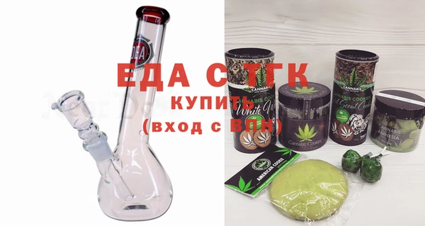 альфа пвп VHQ Алексин