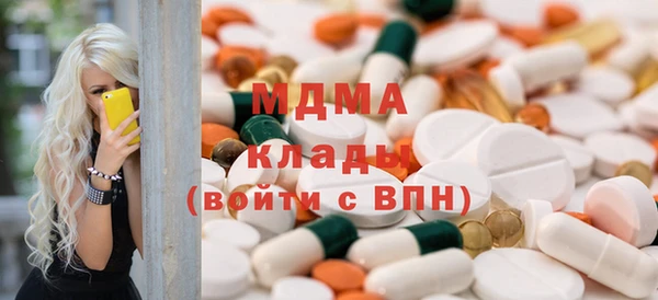 альфа пвп VHQ Алексин