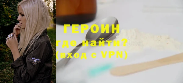 альфа пвп VHQ Алексин