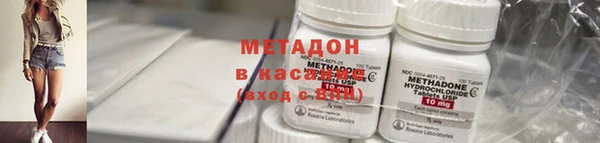 альфа пвп VHQ Алексин