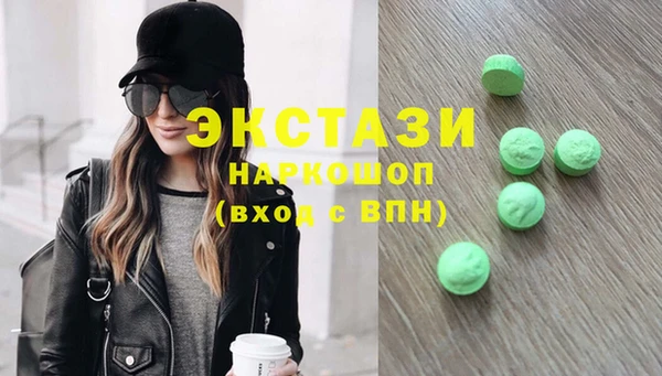 альфа пвп VHQ Алексин
