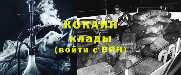альфа пвп VHQ Алексин