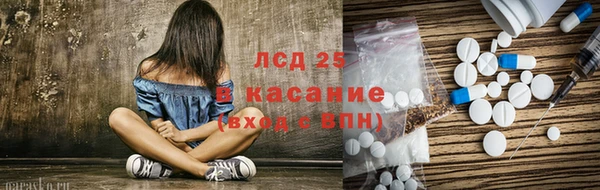 стаф Алексеевка