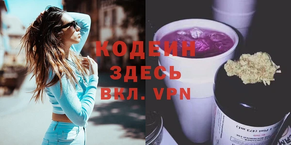 альфа пвп VHQ Алексин