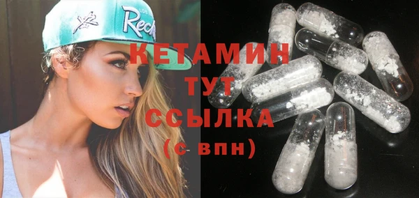 альфа пвп VHQ Алексин