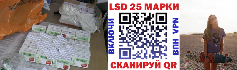 LSD-25 экстази кислота  Заполярный 
