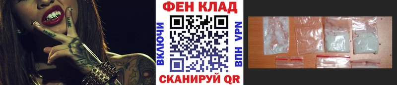Метамфетамин Methamphetamine  цена   блэк спрут ссылки  Заполярный 