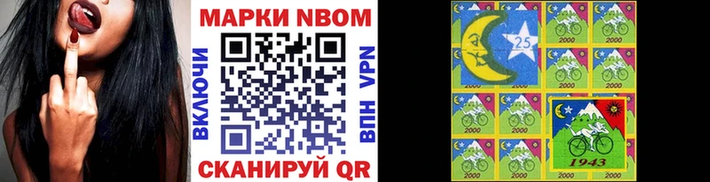 Марки NBOMe 1,8мг  сколько стоит  Заполярный 