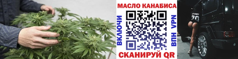 ТГК Wax  купить закладку  Заполярный 
